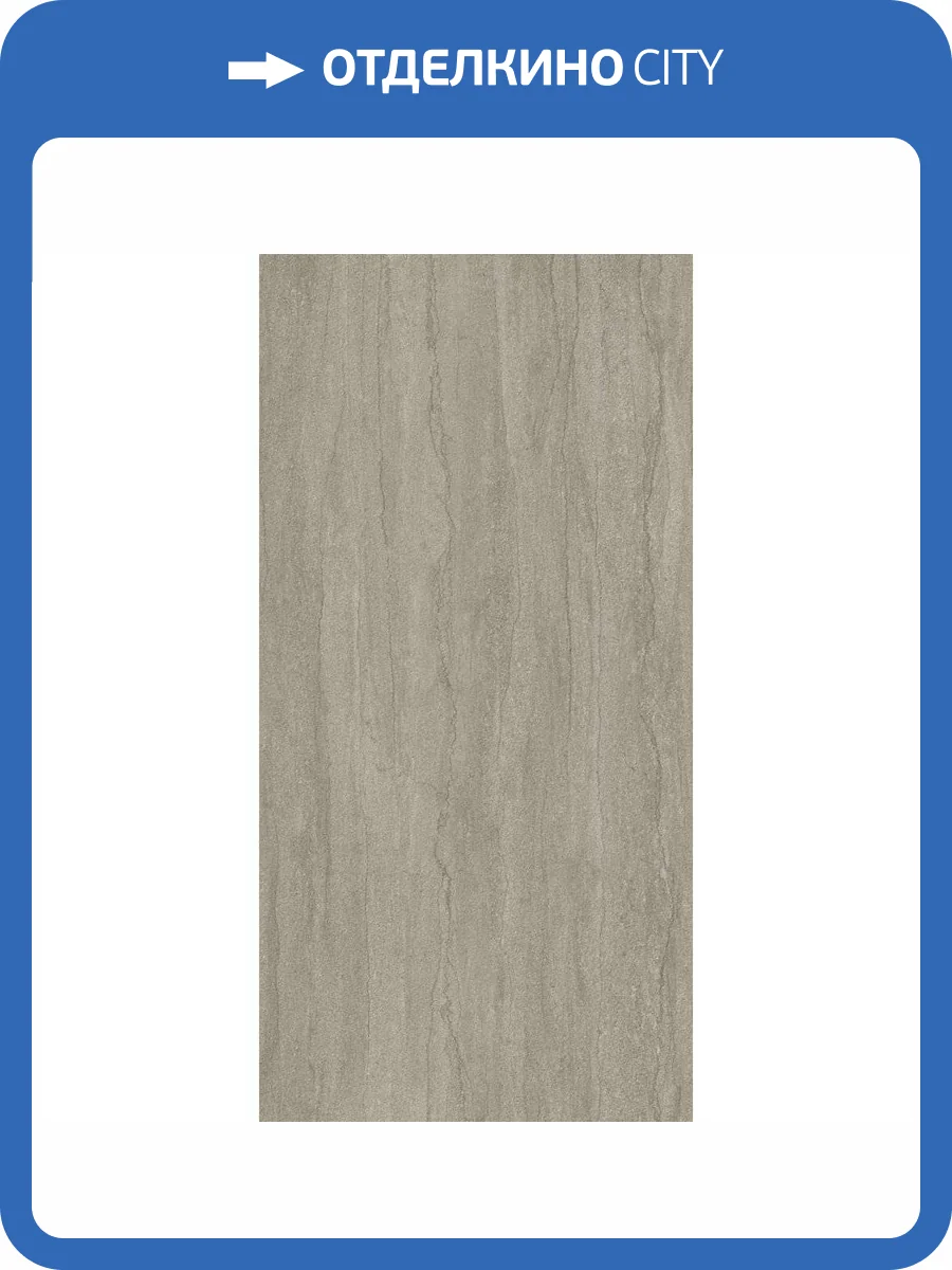 Керамогранит Kerama Marazzi Портленд KM8016G0081R Бежевый Матовый Обрезной 80x160 фото 10