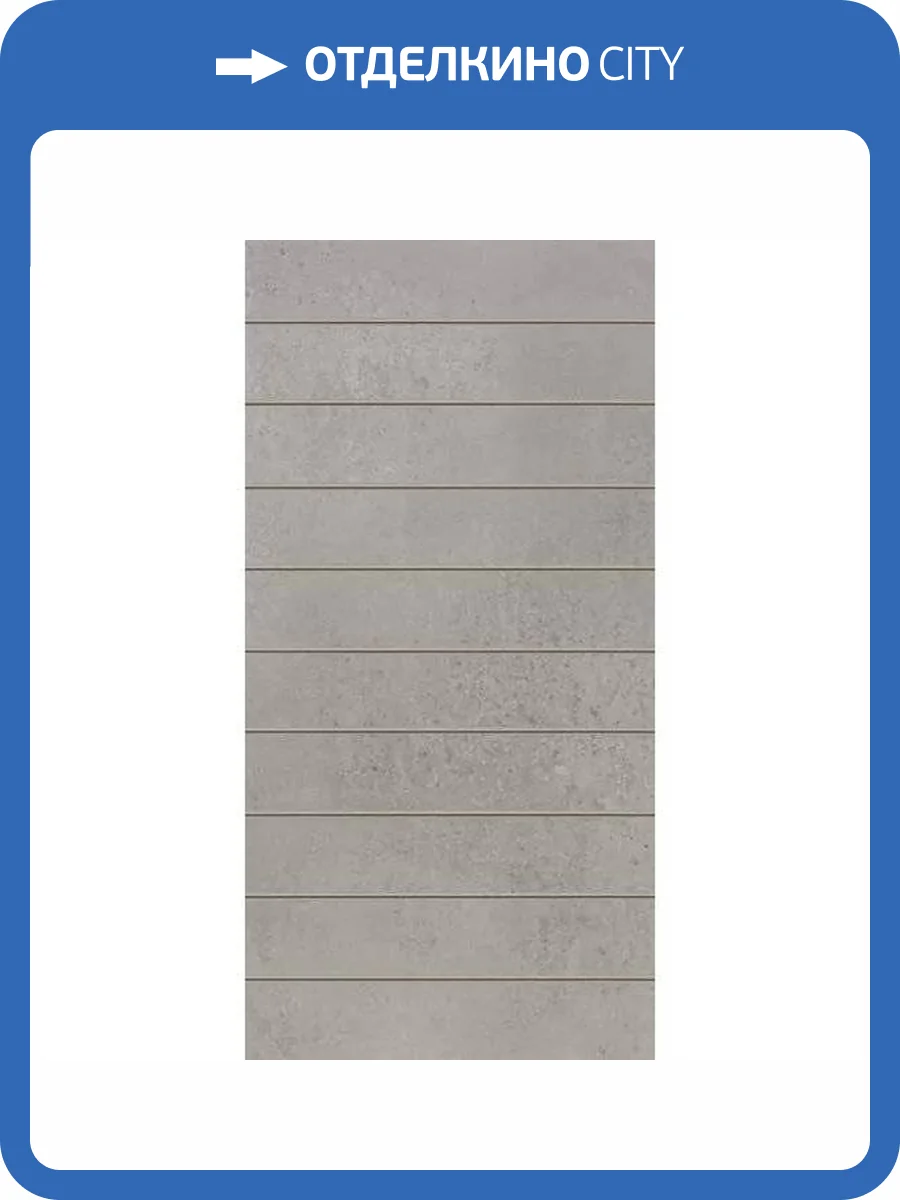 Декор Kerama Marazzi Мирабо OS/B318/11261R Серый 30x60 фото 5