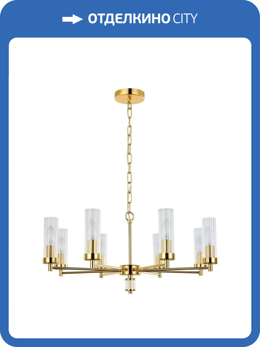 Подвесная люстра Favourite Aesthetic 2673-8P фото 5