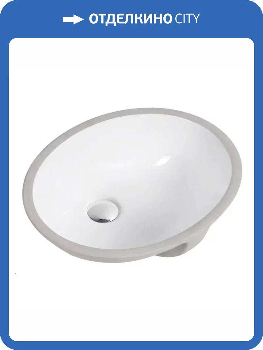 Раковина beWash BK4638UC000 47 см, белая глянцевая фото 3