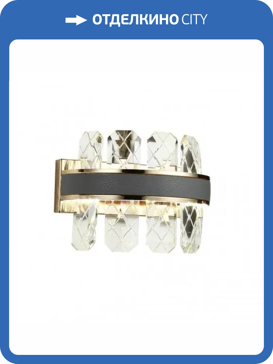 Бра Aployt Juda APL.032.01.32 фото 2