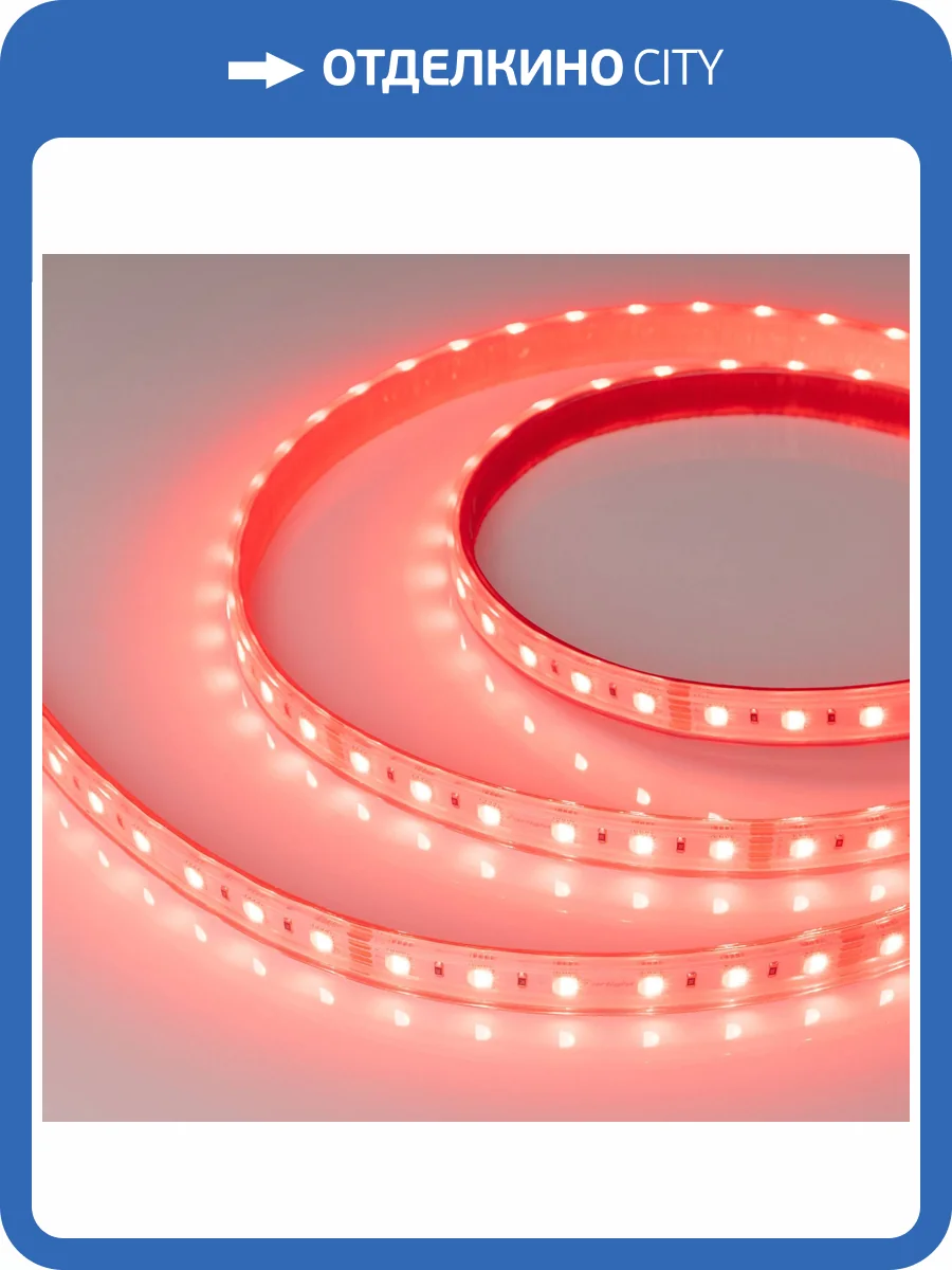 Лента светодиодная Arlight Rtw 34187 фото 10