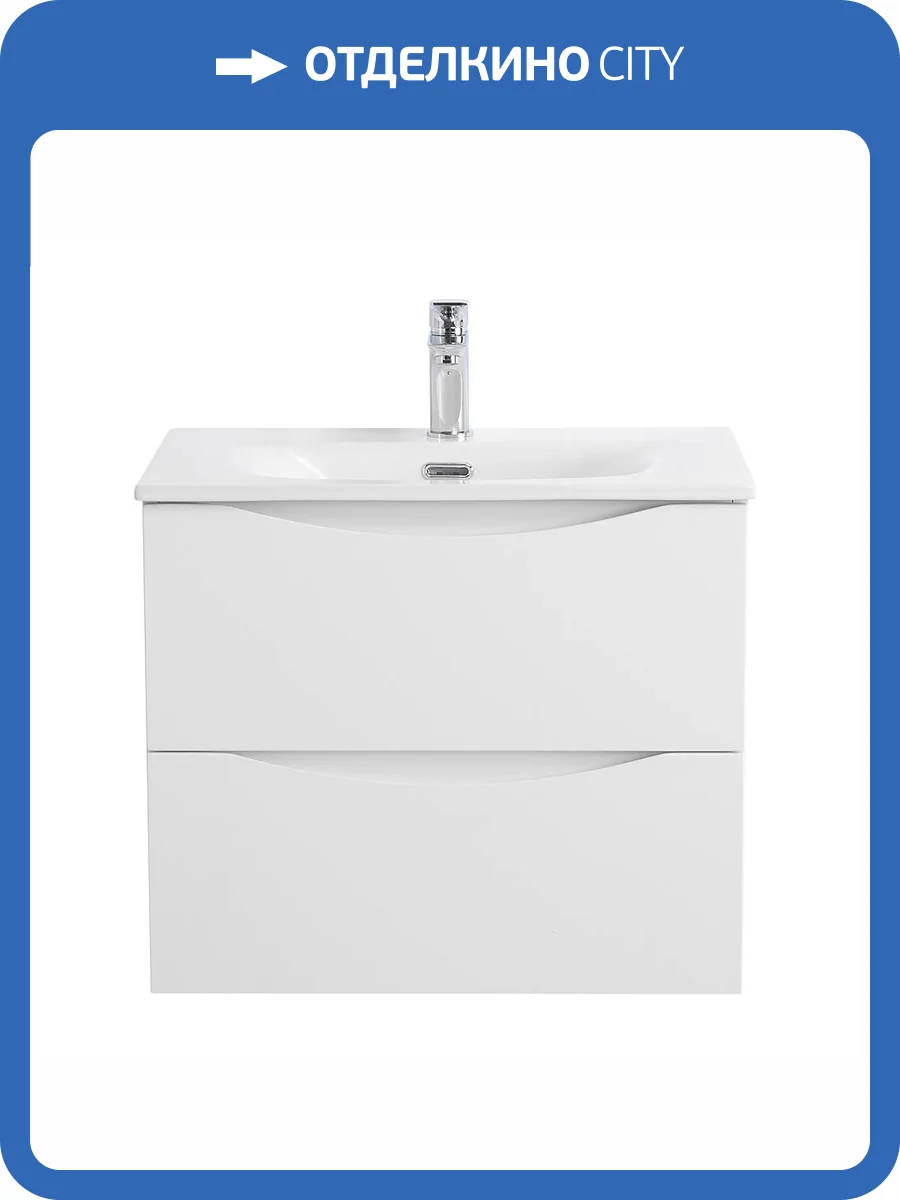 Тумба под раковину BelBagno MARINO-CER-N-700-2C-SO-BL-P подвесная, Bianco Lucido, 69.6x45.5 фото 3