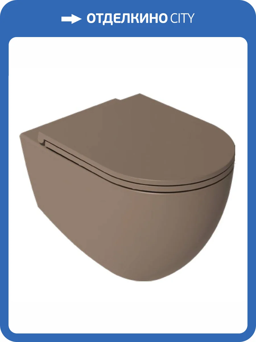 Унитаз подвесной Isvea Infinity 10NF02001SV-2H + 40KF0531I-S безободковый, с крышкой-сиденьем микролифт, коричневый матовый фото 5