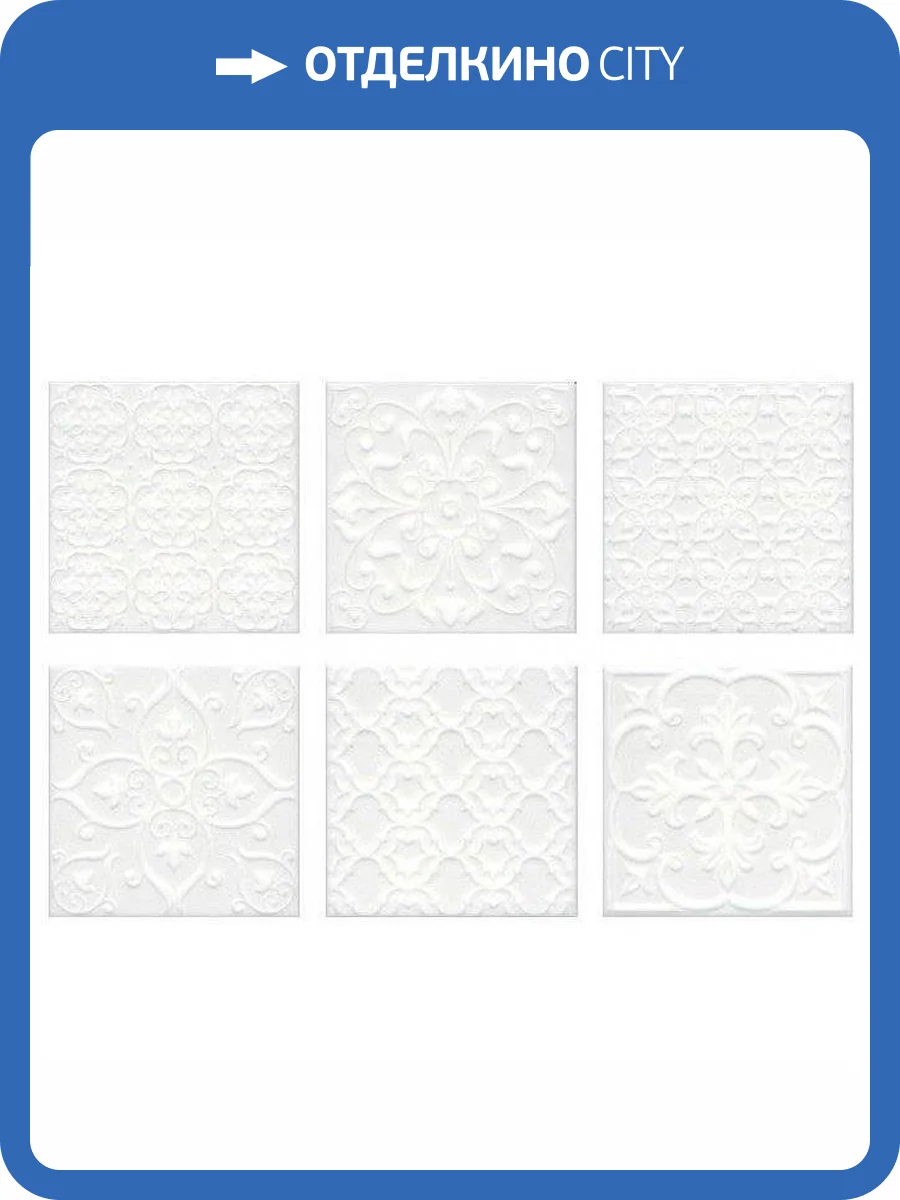 Керамическая плитка Kerama Marazzi Суррей 5226 Белый 20x20 фото 2