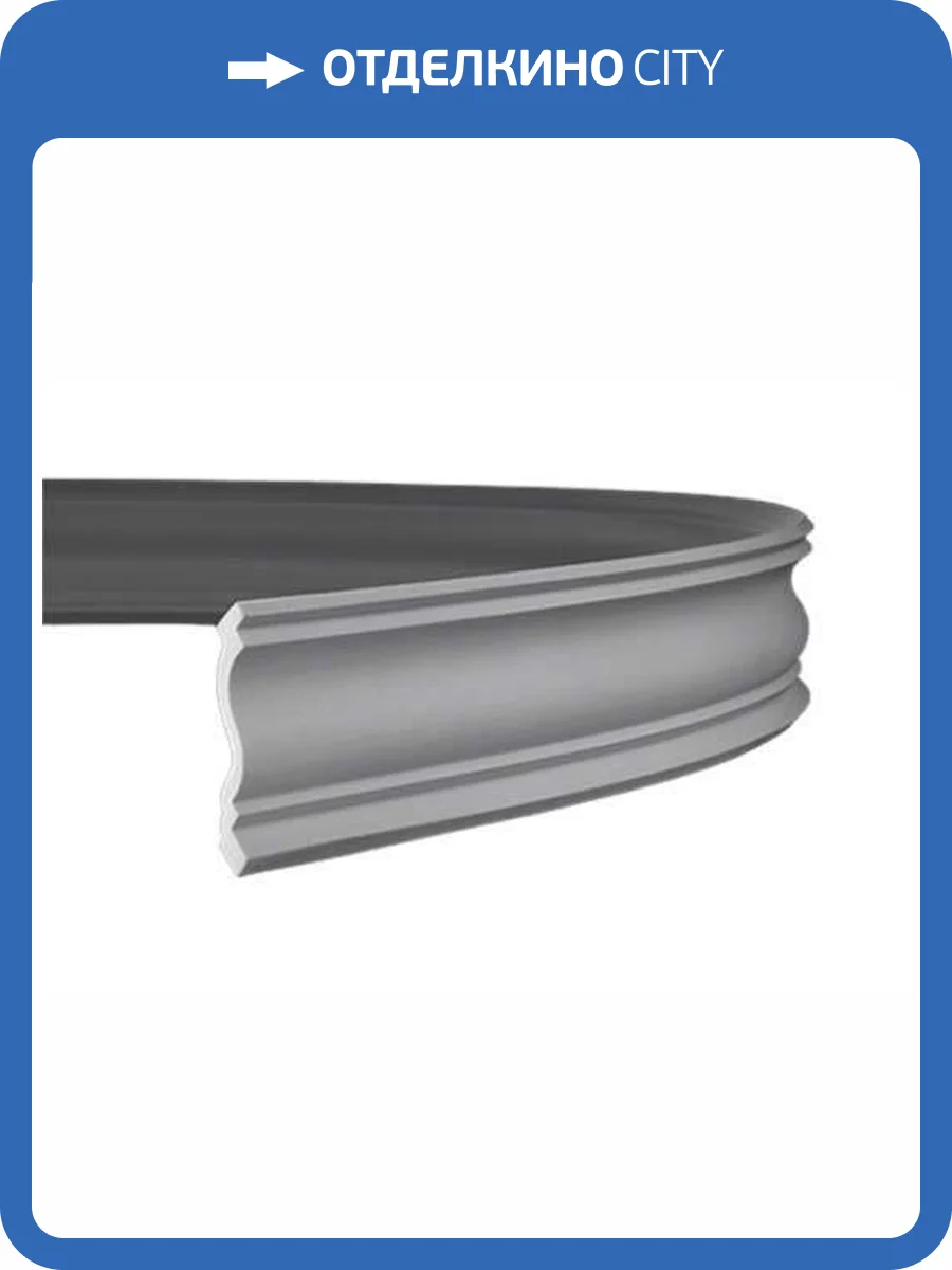 Карниз гибкий Европласт 1.50.126 200x9x9.3 фото 8