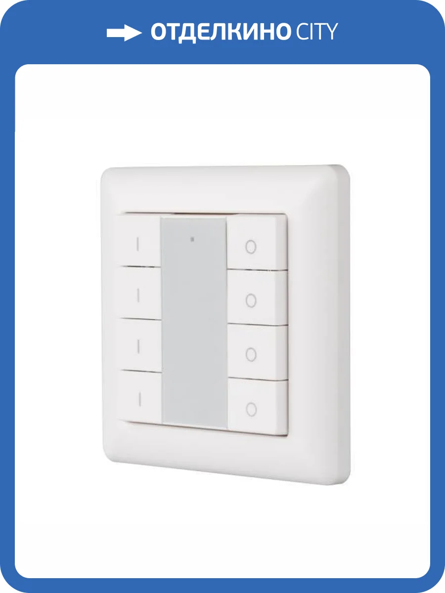 Панель диммер Arlight Knob 21370 фото 5