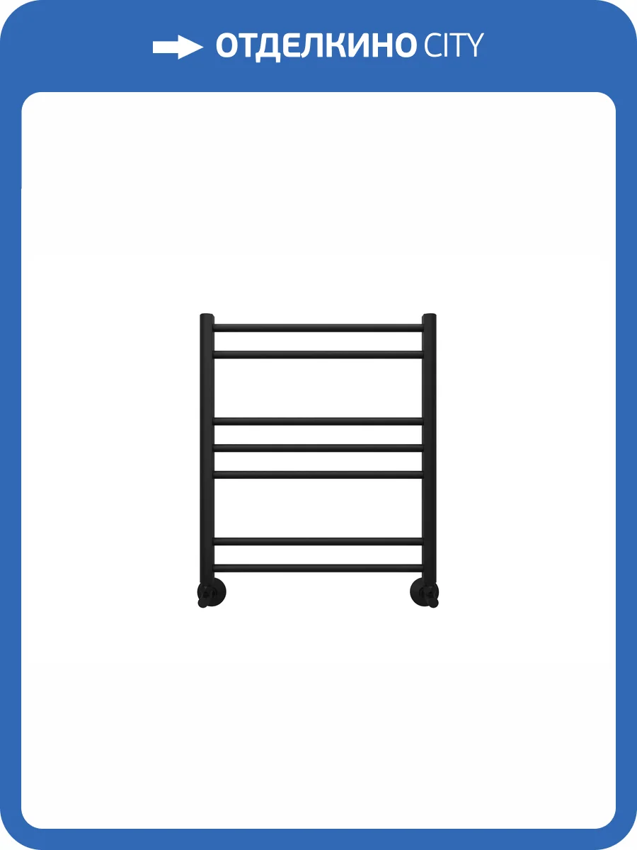 Полотенцесушитель водяной Aquatek Вега AQ DR0760BL П7 500х600, черный муар фото 7