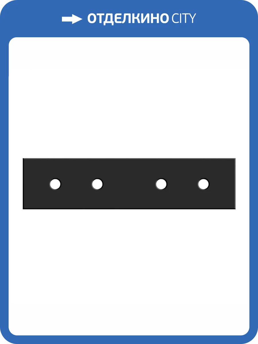 Пластина соединительная Arte Lamp Expert-Accessories A590506 фото 2