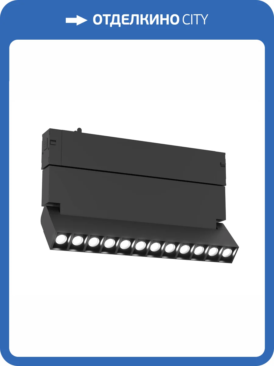 Трековый линейный светодиодный светильник Ambrella light Track System GL8090 фото 2