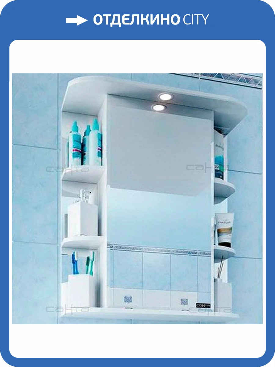 Зеркало-шкаф СанТа Герда 55 свет фацет фото 8