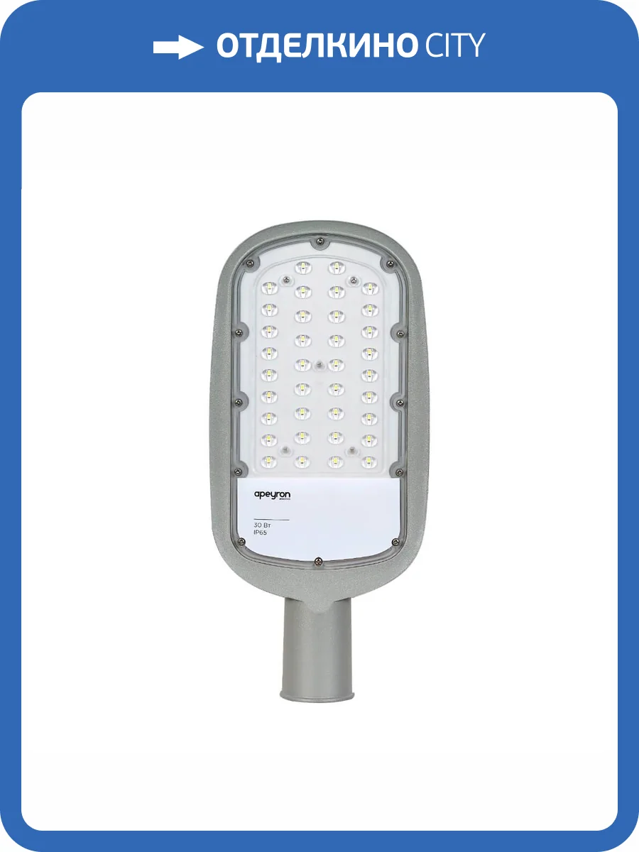 Консольный светодиодный светильник Apeyron 29-01 фото 16