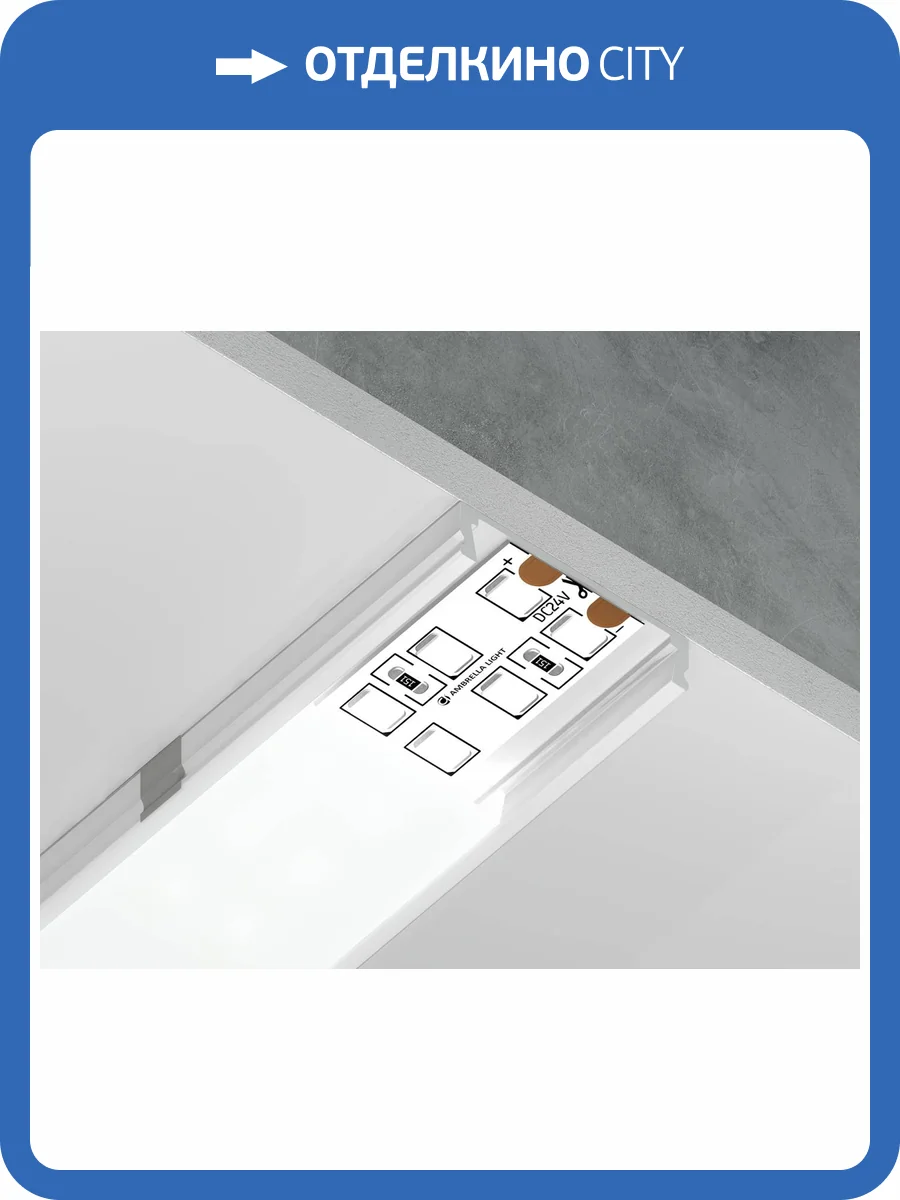 Алюминиевый накладной профиль Ambrella light Illumination GP1800WH фото 5