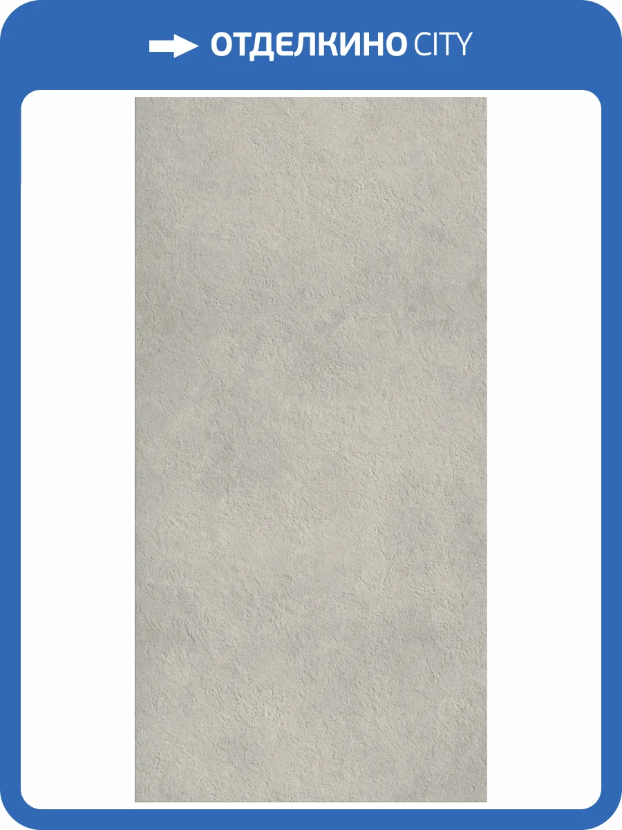 Керамогранит Italon Фоссил X2 610010004084 Грей Рет 60x120 фото 18