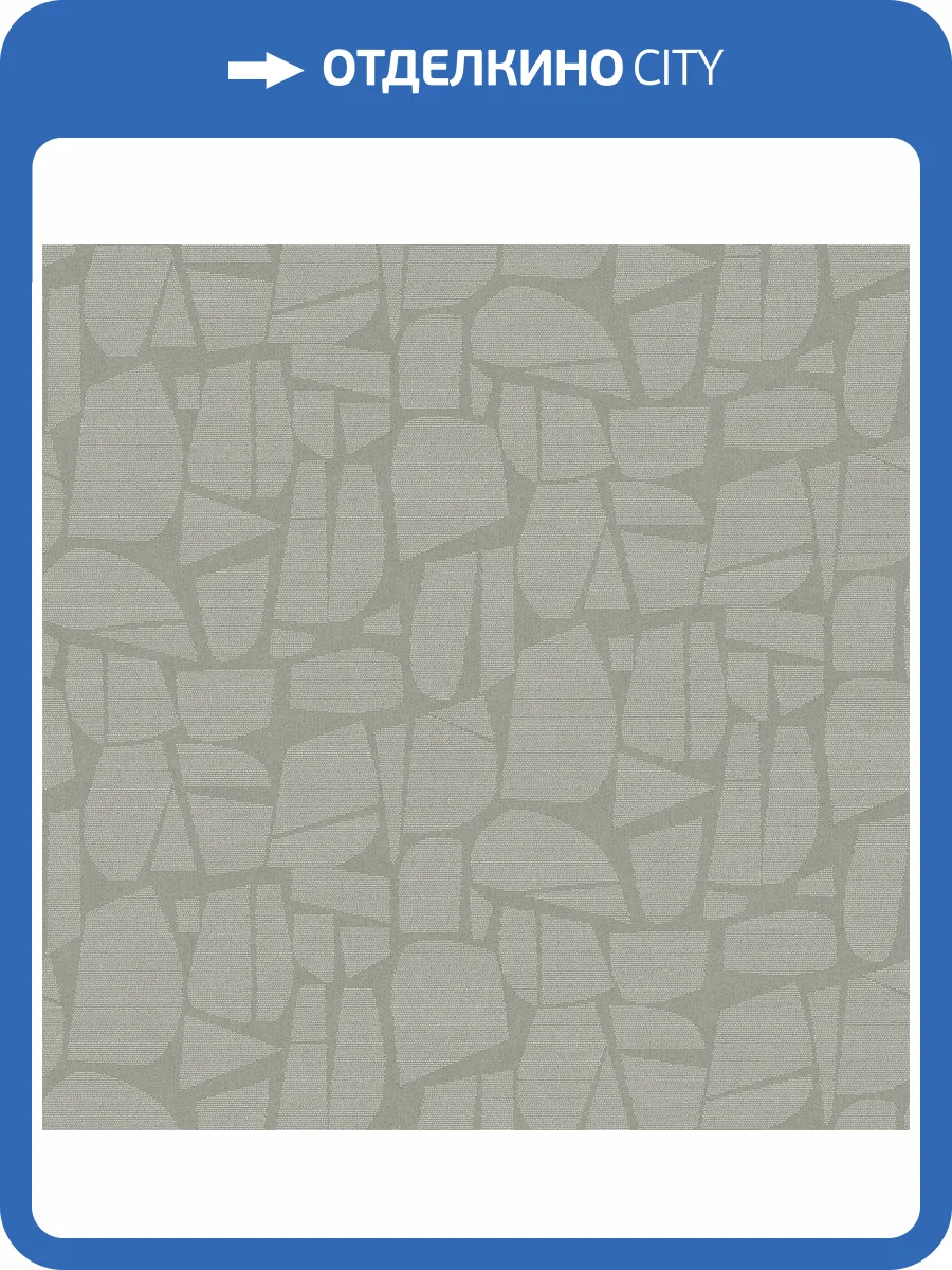 Обои Victoria Stenova Scandi Idea 589946 фото 2