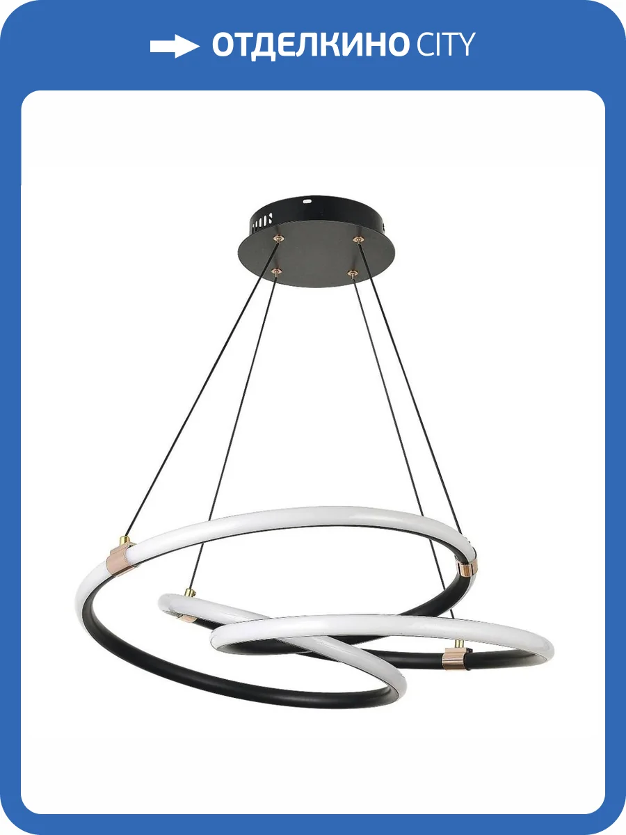 Подвесной светодиодный светильник Natali Kovaltseva Smart Home Led Lamps 81291 фото 11