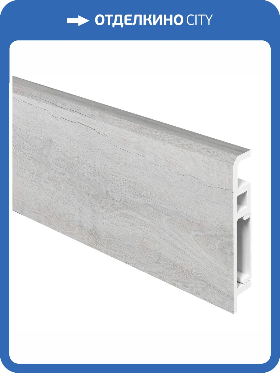 Плинтус Aberhof Luxe Дуб Моргана 2000x70x13 фото 5