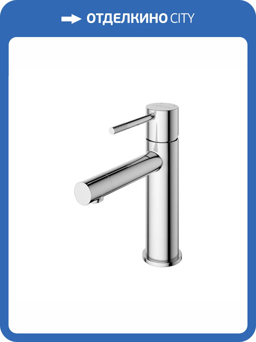 Смеситель для раковины Cezares RELAX-LS2-01-W0 хром фото 4