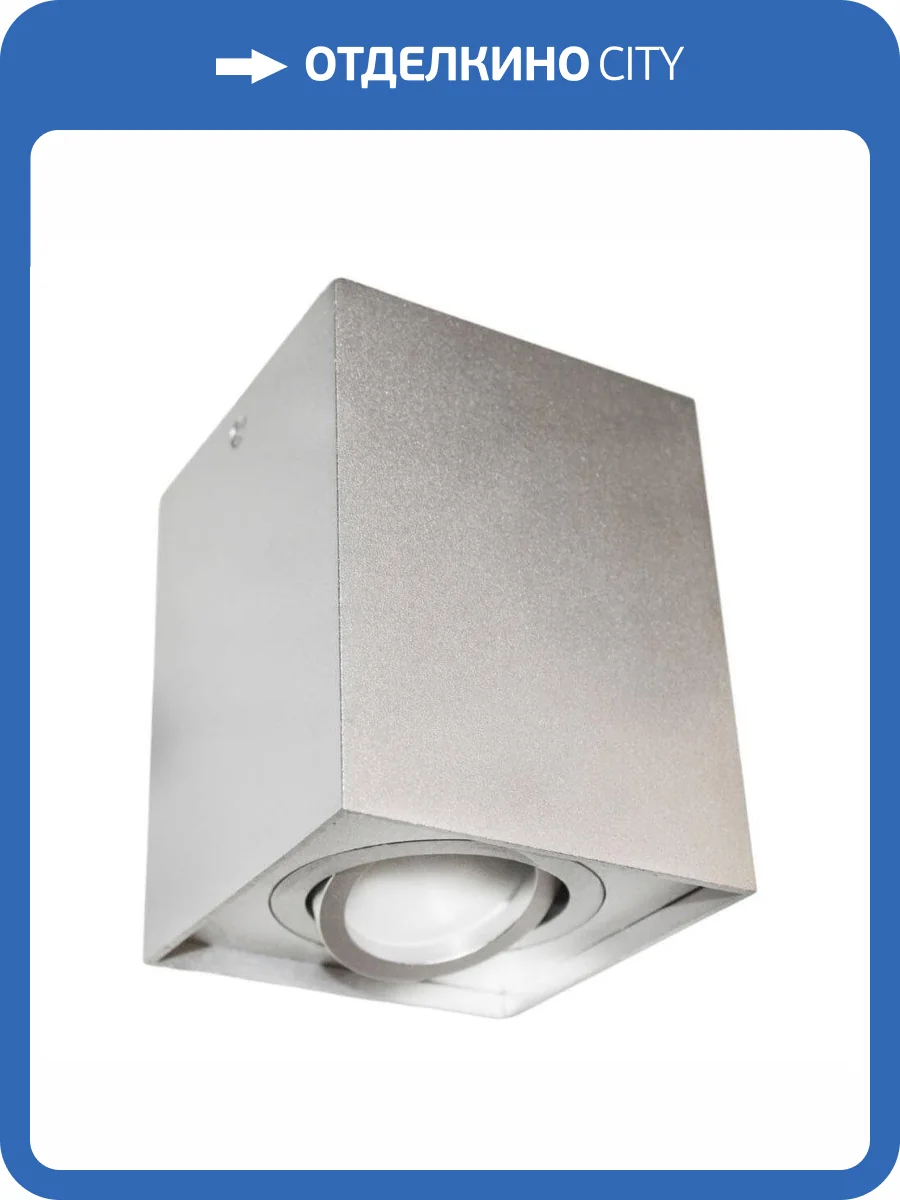 Накладной светильник Lumina Deco Pulton LDC 8055-B SL фото 5