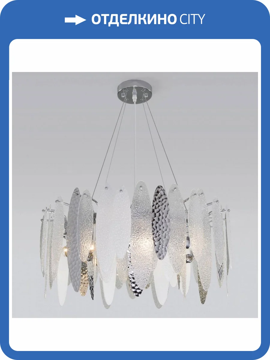 Подвесная люстра Bogates Canaria 324/8 фото 4