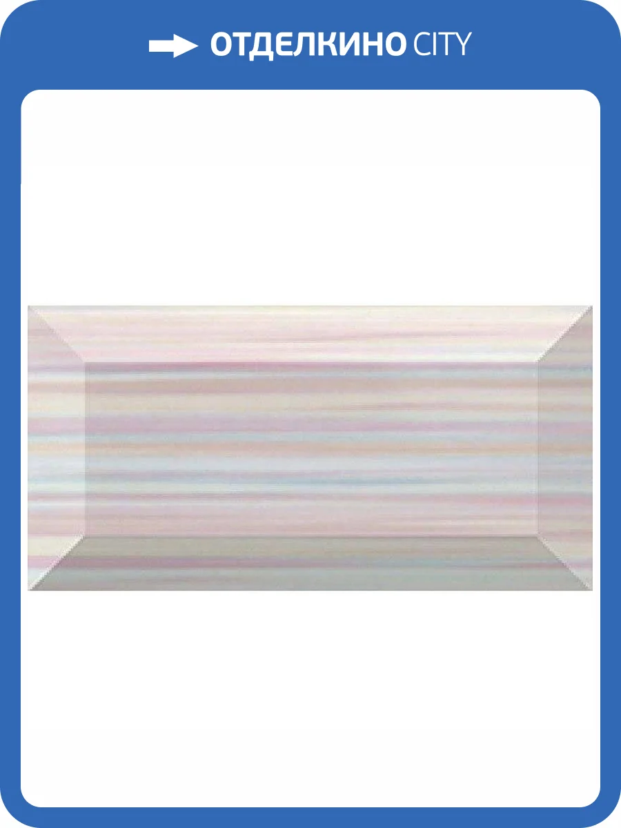 Бордюр Ceramica Classic br1020DUL 10x20 фото 5