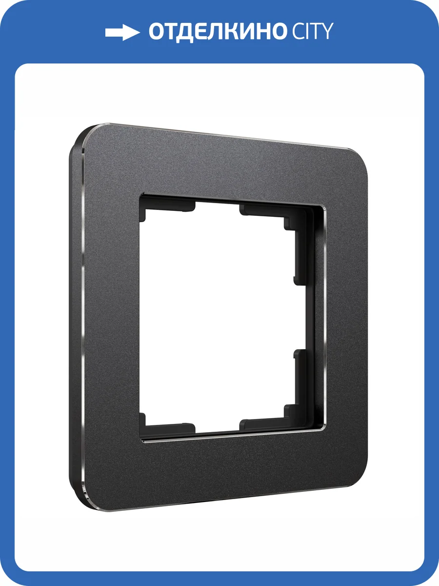 Рамка Werkel Platinum W0012608 фото 5