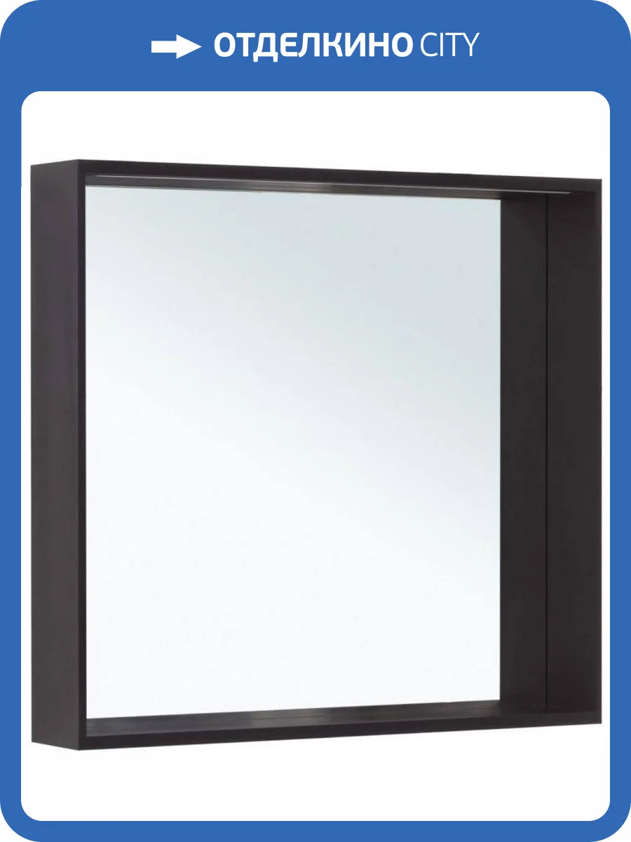 Зеркало Allen Brau Reality 1.32018.BB черный браш, 80x75 фото 6