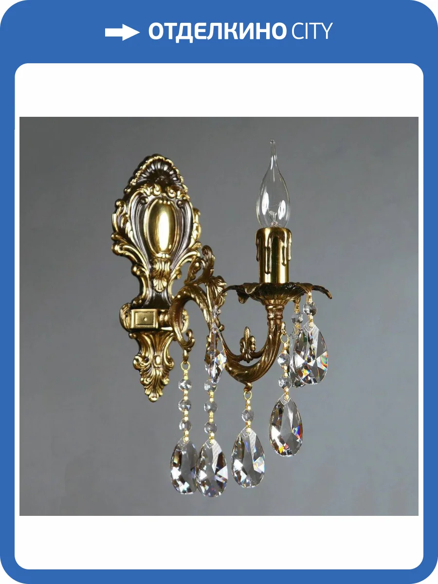 Бра Ambiente Granada 2118/1 PB Tear drop фото 2