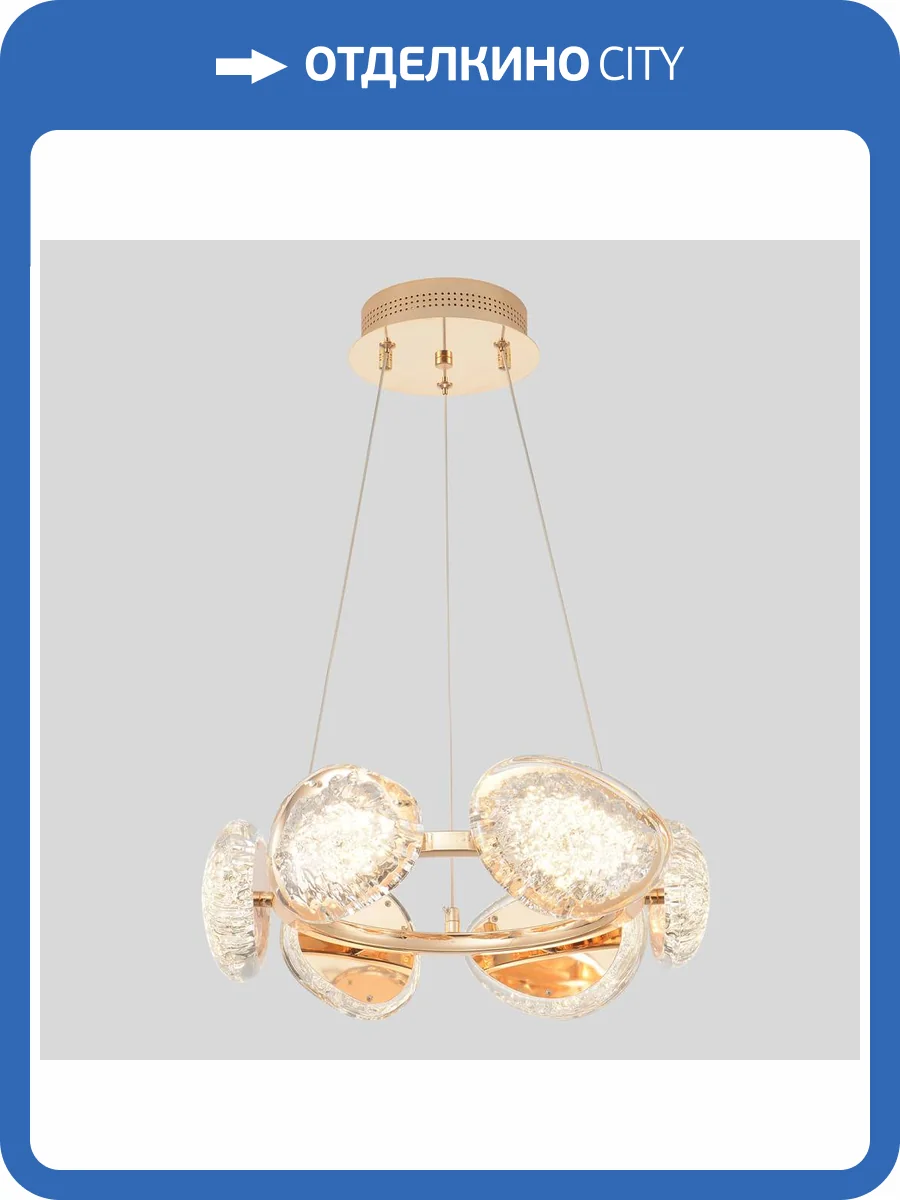 Люстра Crystal Lux Felicidad SP48W LED фото 6