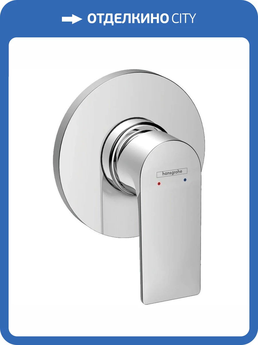 Смеситель для душа Hansgrohe Rebris 72659000 E хром фото 3