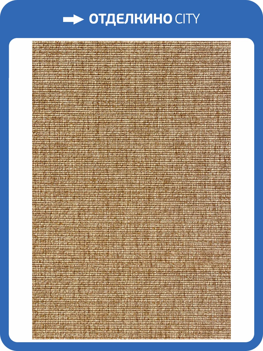 Циновка Bonkeel Levinus 35A HD 4м (резка) фото 4