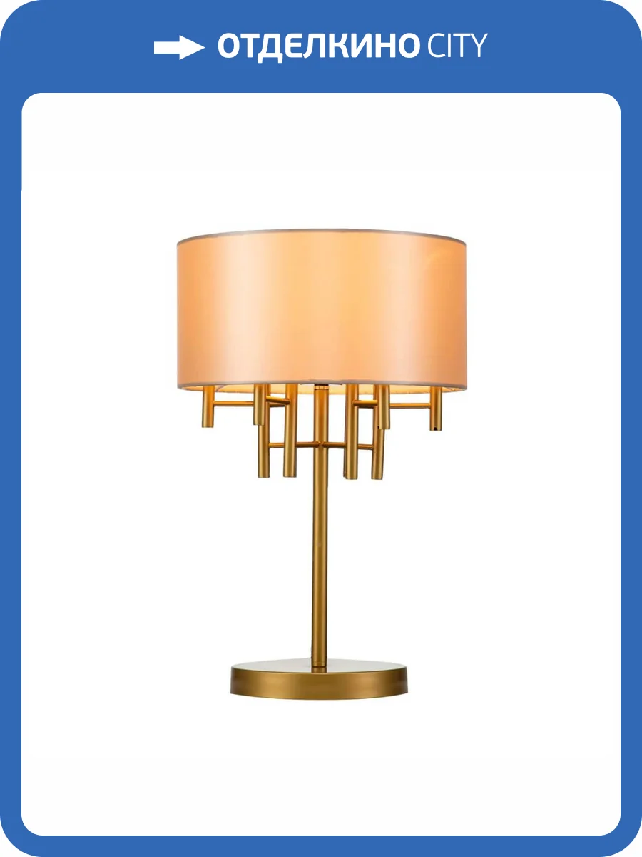 Настольная лампа Favourite Cosmo 2993-1T фото 9
