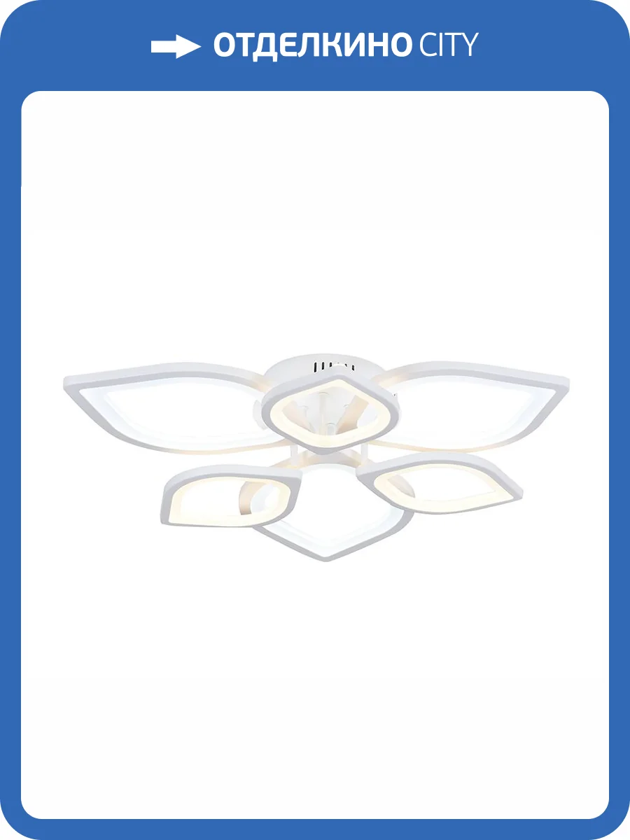 Потолочный светодиодный светильник Ambrella light Acrylica FA445 фото 5