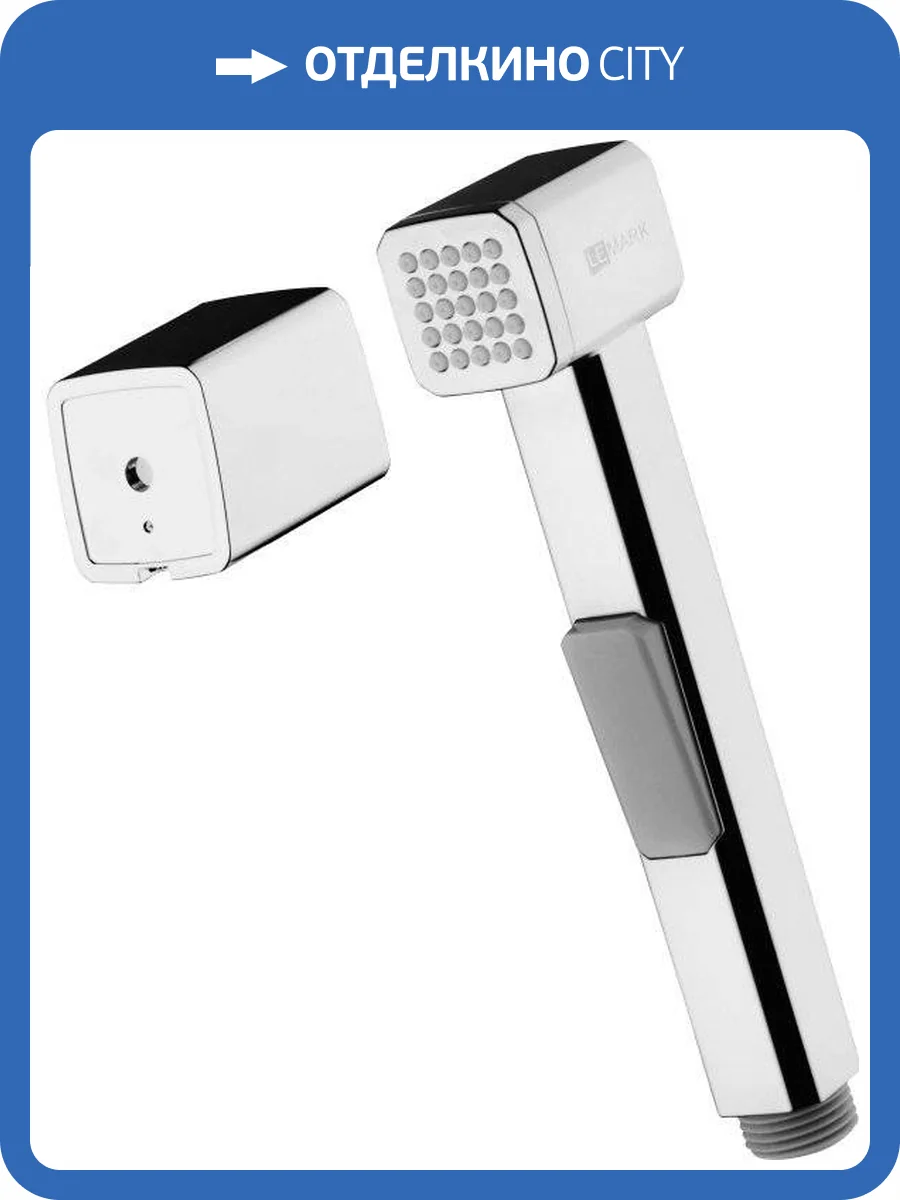 Гигиенический душ Lemark LM8076C фото 3
