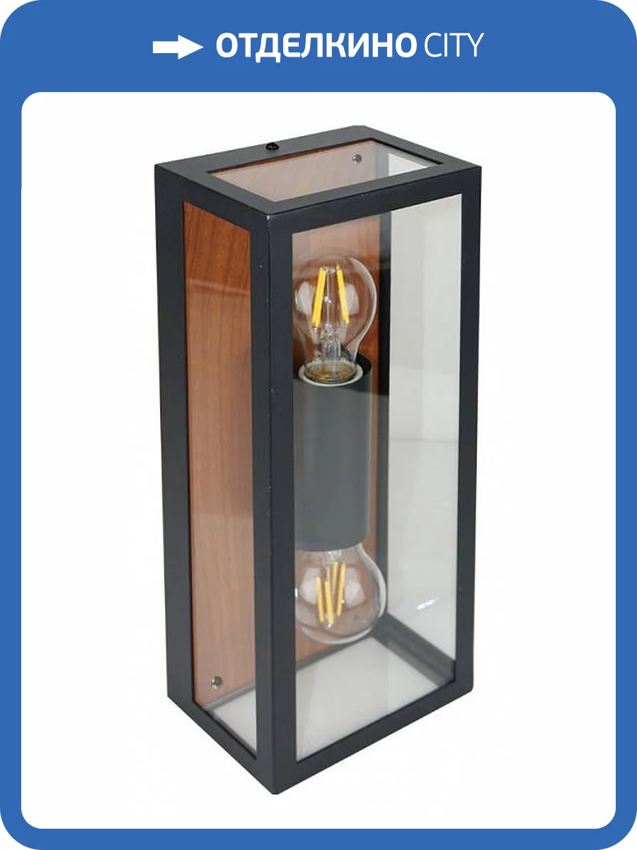 Накладной светильник Arte Lamp Belfast A4569AL-2BR фото 2