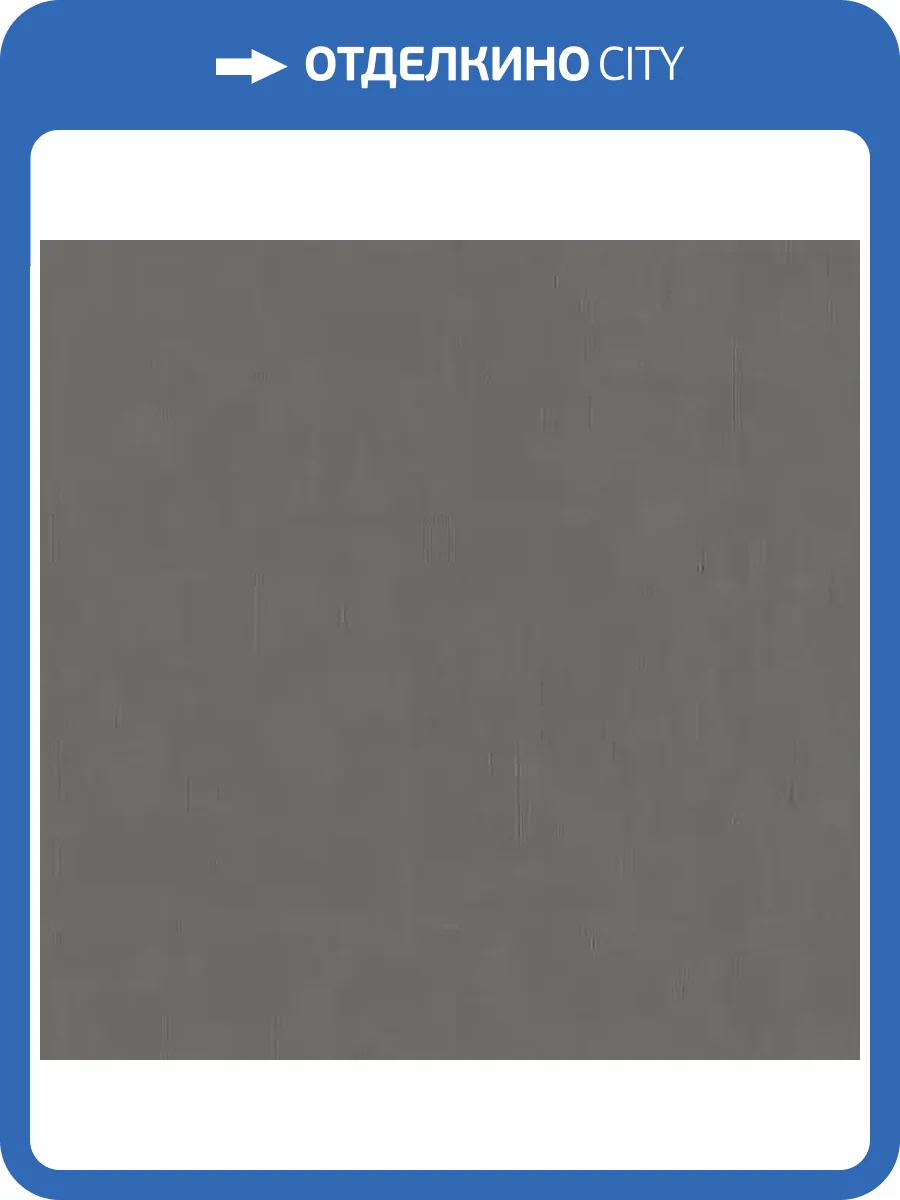 Обои Rasch Unitex 990416 фото 2