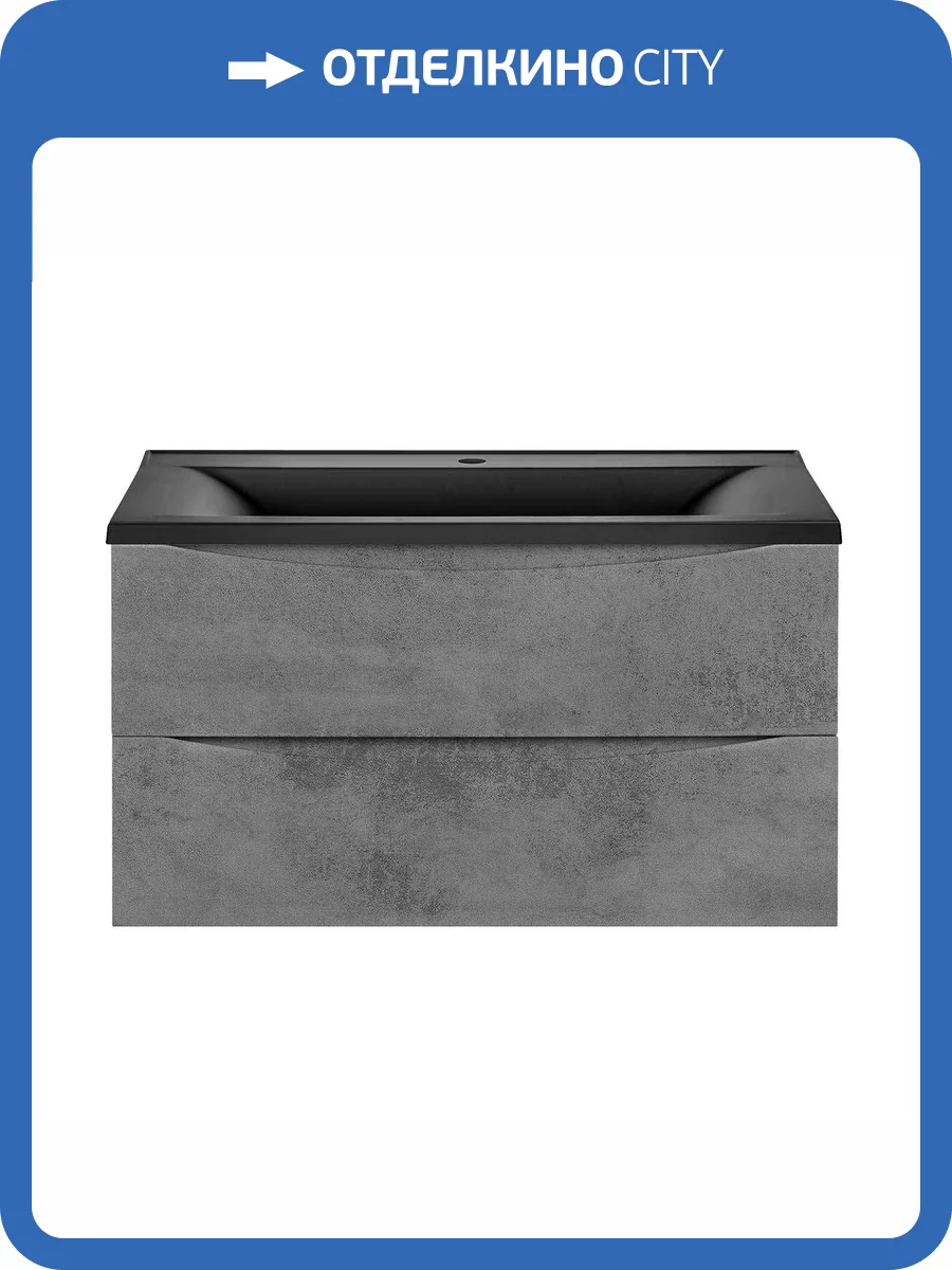 Тумба под раковину Vincea Mia 900 VMC-2MA900BT подвесная, Beton фото 3