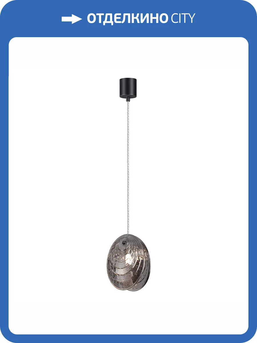 Подвес Odeon Light Mussels 5038/1 фото 5