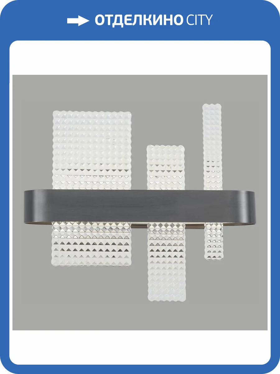 Настенный светодиодный светильник Wertmark LOTTA WE460.01.021 фото 2