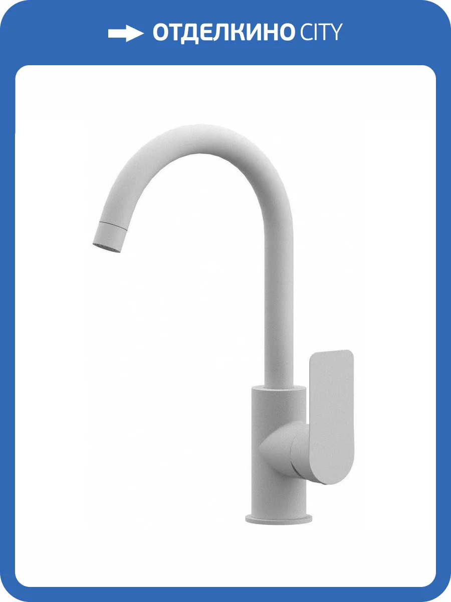 Смеситель для кухни Remer Infinity I72BO белый матовый фото 3