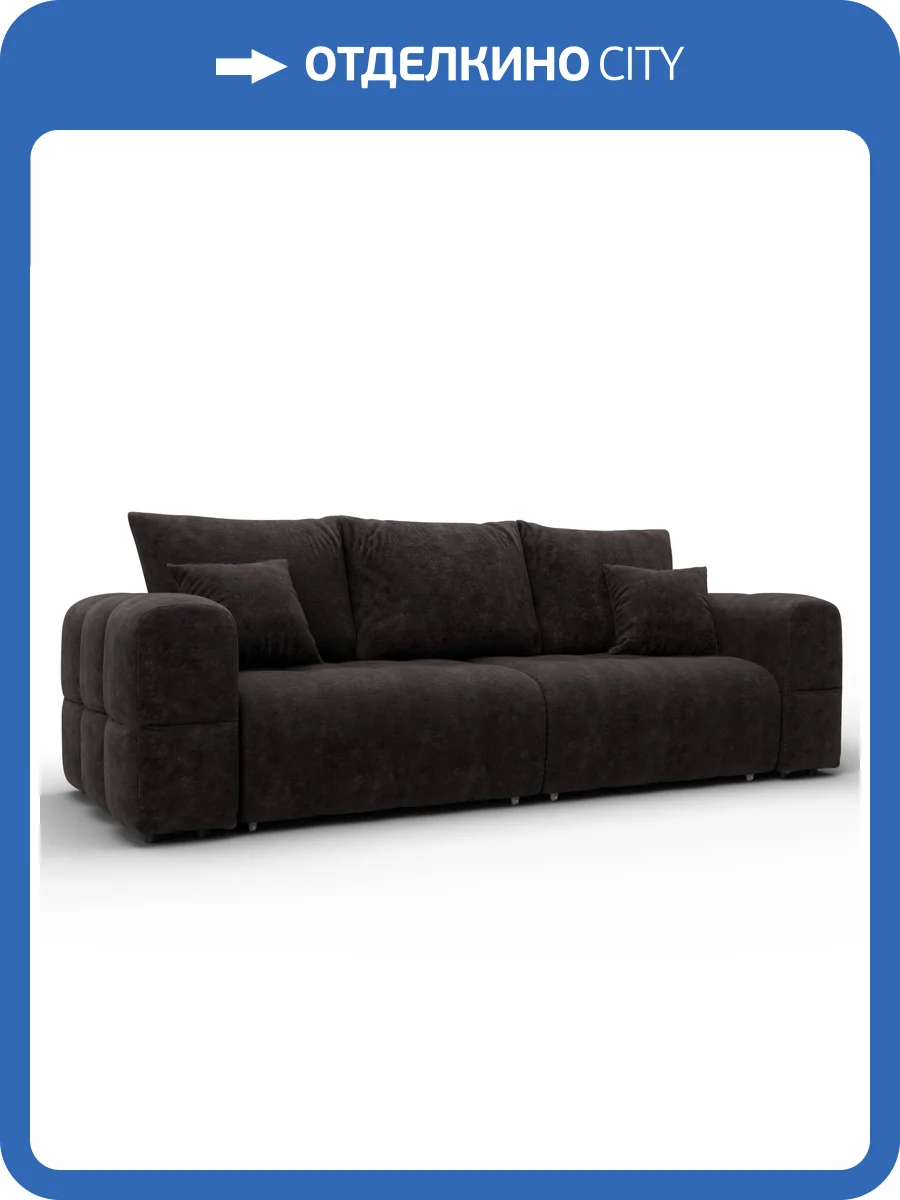 Диван прямой Лига Диванов Лига 110 136508 BRUT 17 коричневый фото 13