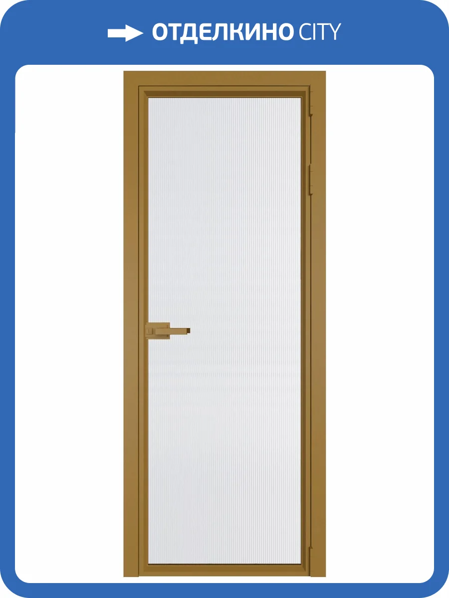 Межкомнатная дверь Profil Doors 1 AV цвет профиля Золото, стекло безопасное 6 мм мору белый 800x2000 фото 2