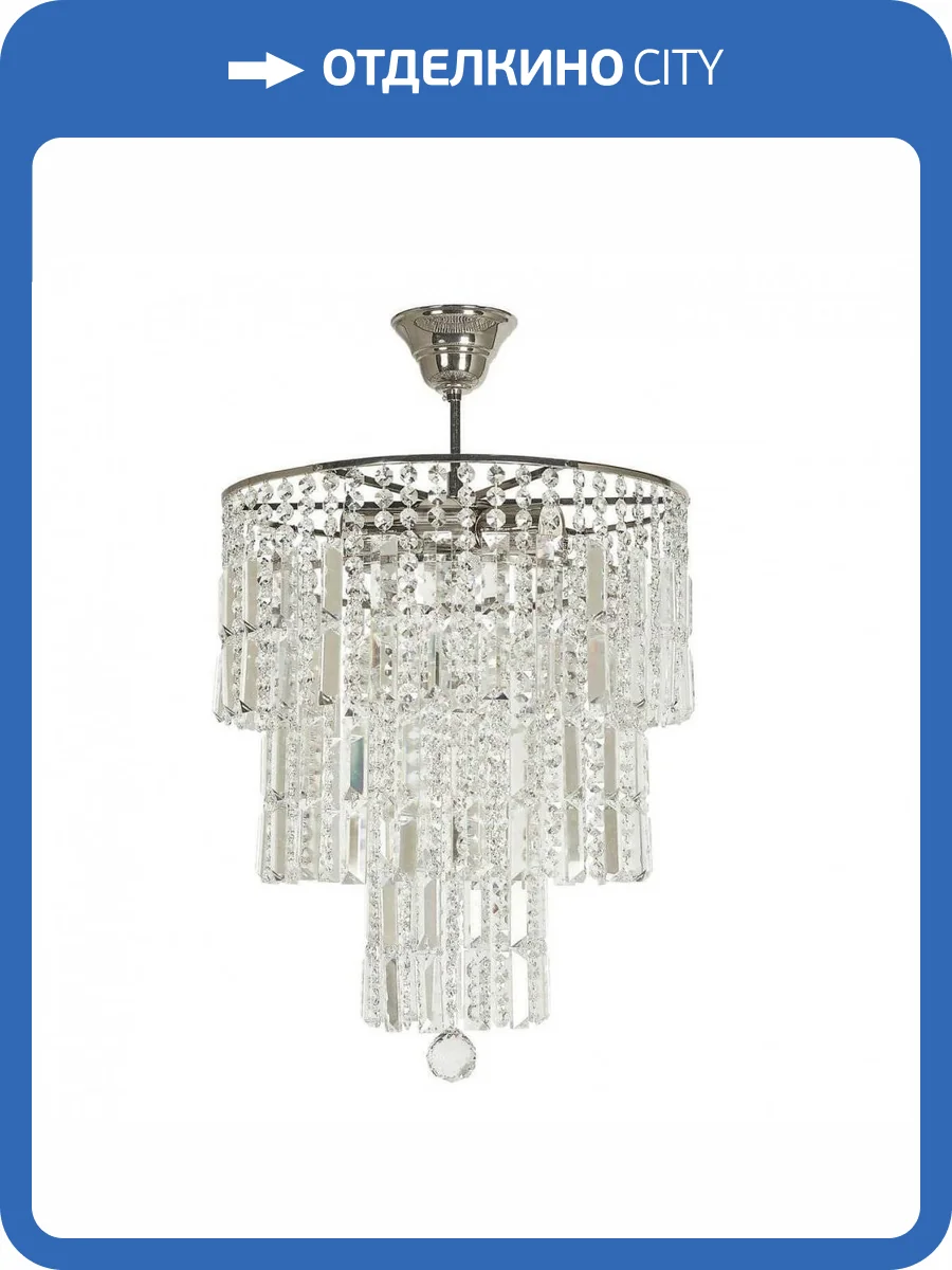 Подвесная люстра Arti Lampadari Napoli E 1.5.38.501 N фото 2