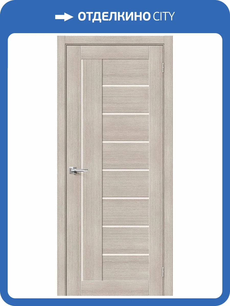 Межкомнатная дверь Bravo 153-1164 Браво-29 Cappuccino Melinga 200x60 фото 2