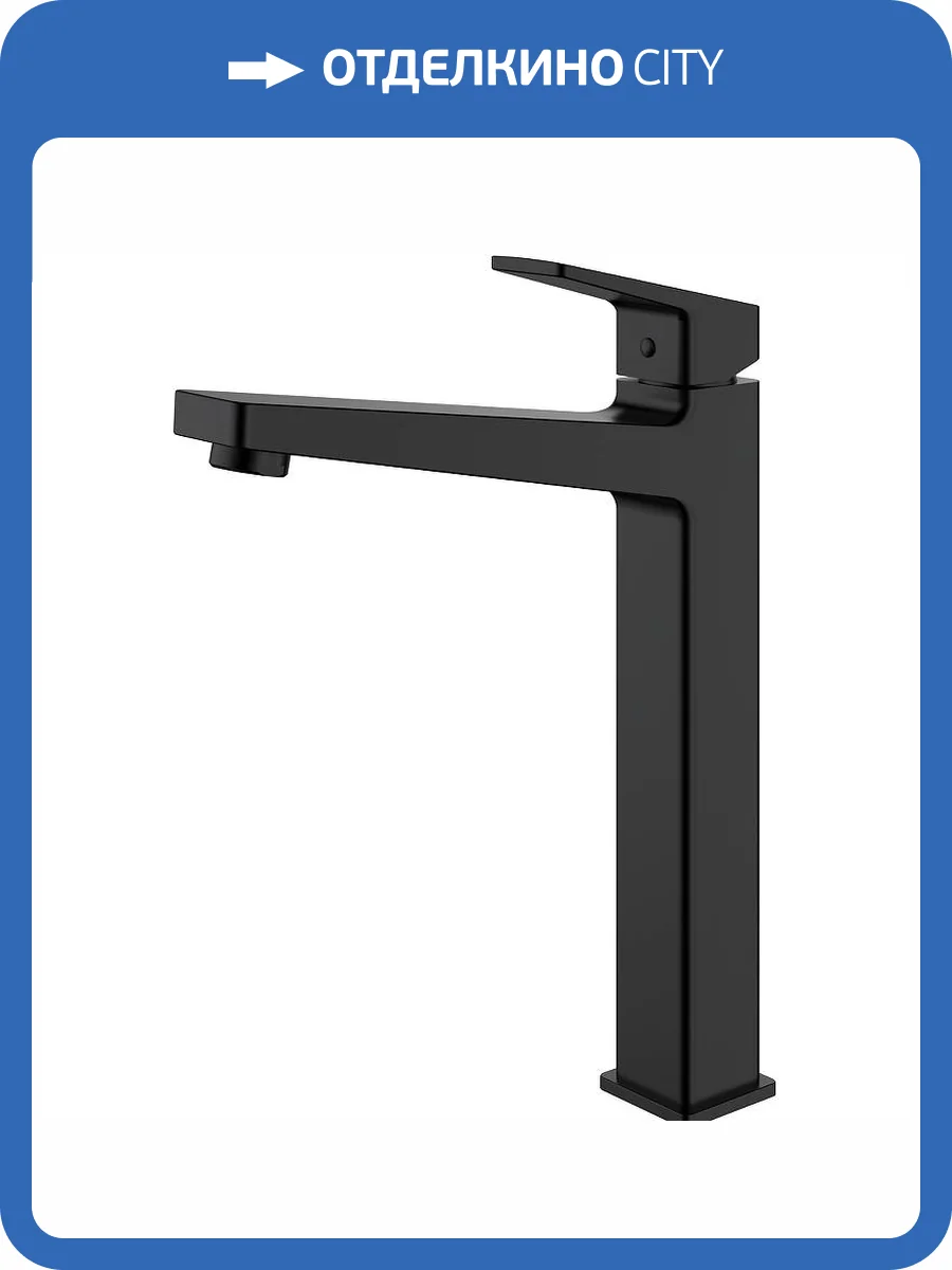 Смеситель для раковины Raglo R30.15.06 высокий, черный фото 3