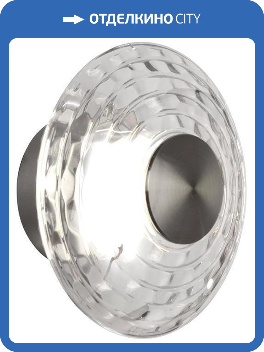 Бра Favourite 4643-1W фото 2