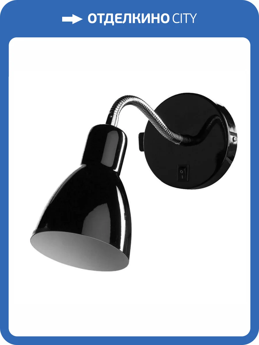 Спот Arte Lamp Dorm A1408AP-1BK фото 4