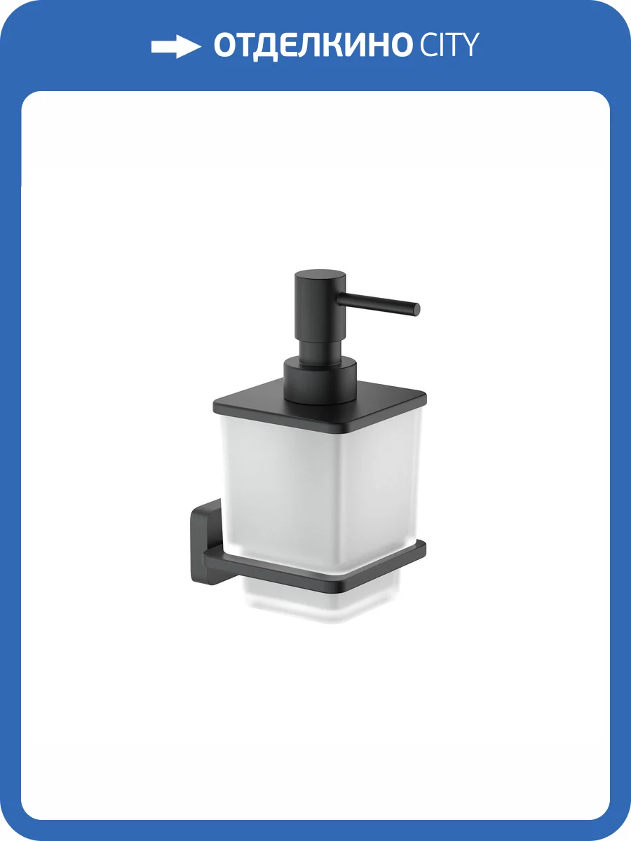 Дозатор Aquatek Либра AQ4305MB черный матовый фото 6