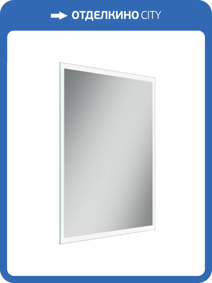 Зеркало Sancos Palace PA700 LED подсветка, сенсорный выключатель фото 5