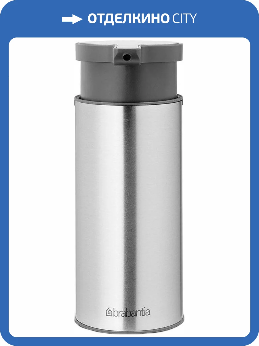 Дозатор Brabantia 481208 фото 9